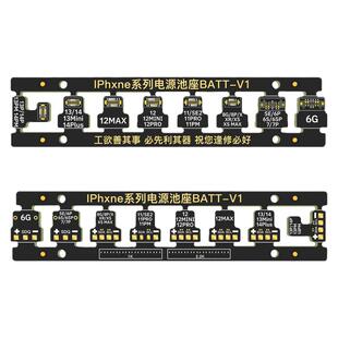 万隆手机iP主板开机电源线座子适用于苹果 6-17PM系列 开机线扣子