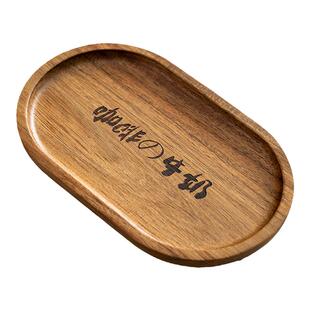 onlycook个性相思木托盘实木杯垫咖啡杯玻璃杯木托木质小托盘餐盘