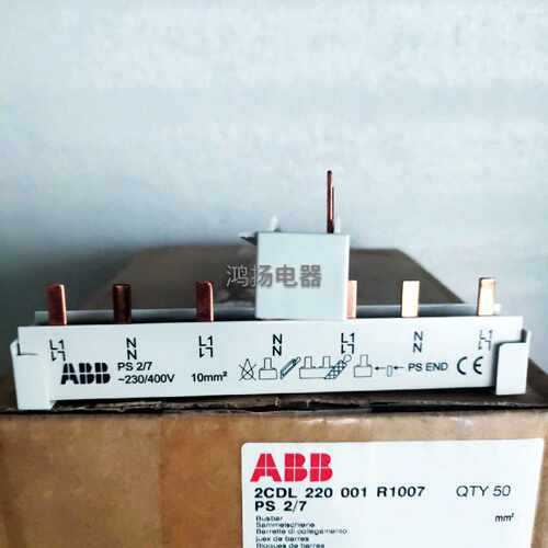 议价ABB汇流排 PS2/7 7齿适用2P 7位2极微型断路器空开连接铜排