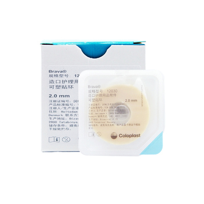 康乐保防漏环可塑贴环防漏胶圈