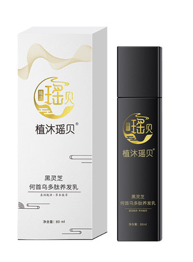植沐瑶贝植物草本养发乳白头自然养黑变黑官方旗舰店三月三正品