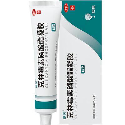 【丽芙】克林霉素磷酸酯凝胶15g*1支/盒闭口去痘印祛痘痤疮痘印