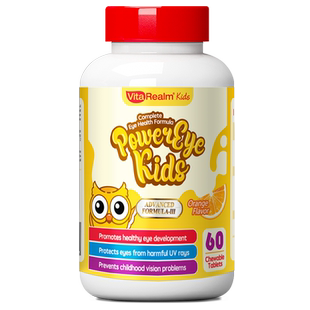 VitaRealm维乐原叶黄素儿童专用护眼控度数防蓝光蓝莓花青素咀嚼