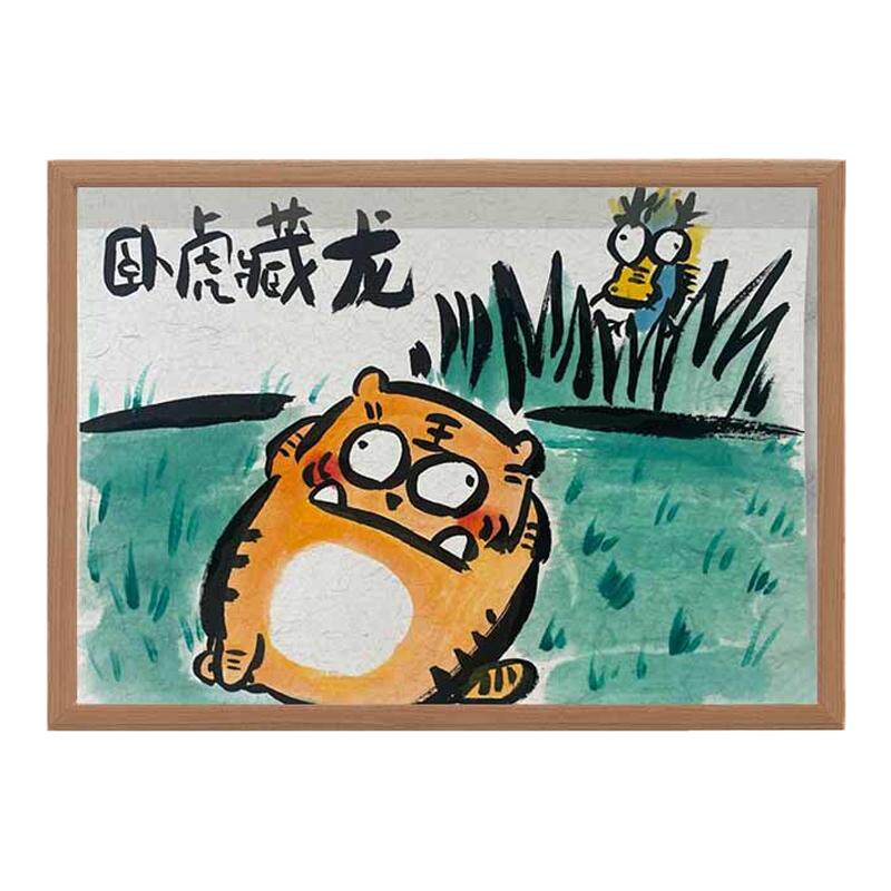 卧虎藏龙搞笑画风书法字画相框摆台挂画墙面卡通插画装饰桌面摆件