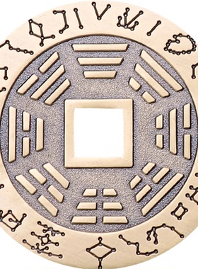 道家用品饰品先天后天八卦铜钱钥匙挂件黄铜随身复古铜牌吊坠物件