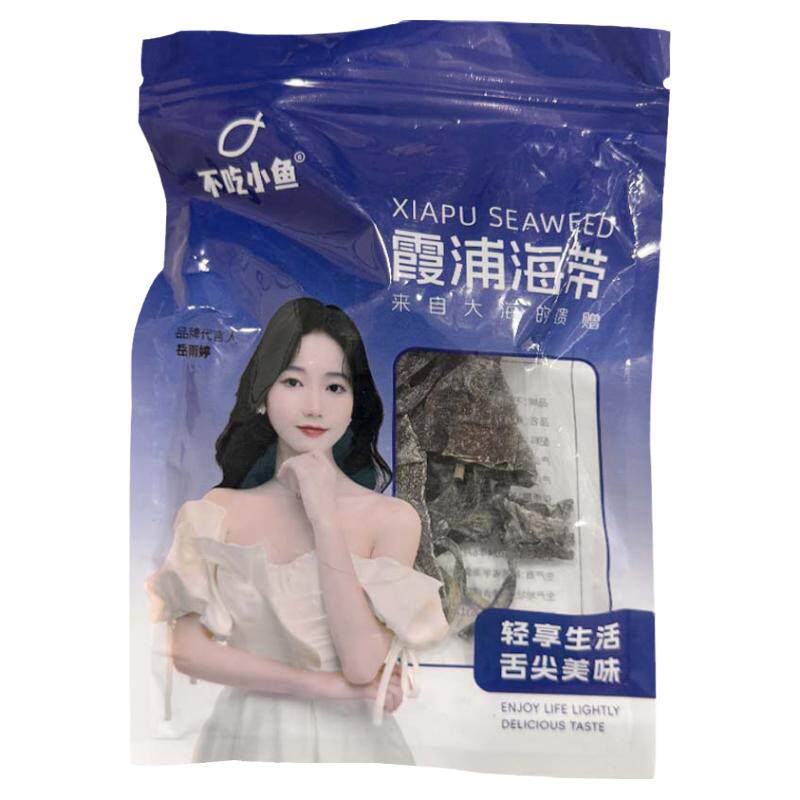 不吃小鱼厚海带头子海带根特厚火锅日晒食材霞浦商用煲汤必选海产