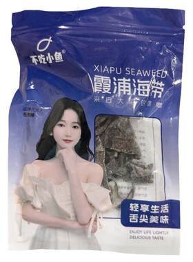 海带头干货霞浦海产火锅煲汤专用
