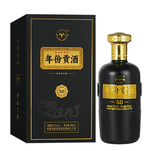 古井镇年份贡酒浓香型白酒52度500ml纯粮酿造老五甑工艺固态发酵