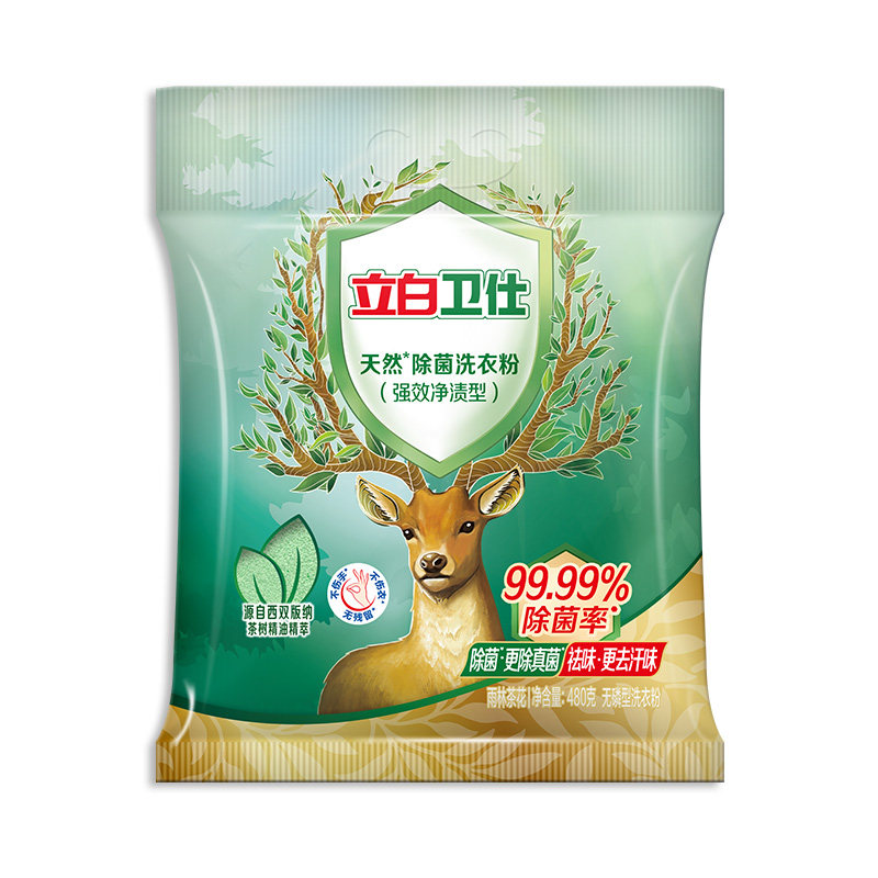 立白卫仕天然除菌洗衣粉除螨