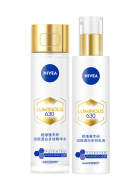 妮维雅630焕皮水乳礼盒特证美白