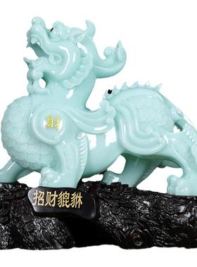 玉石招财貔貅摆件开业乔迁礼品