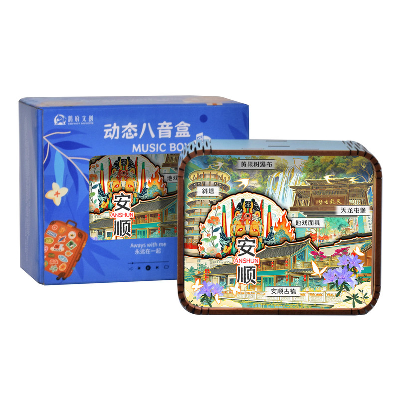 贵州黄果树瀑布文创音乐盒纪念