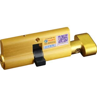 金点原子锁芯单开旋扭防盗门锁芯叶片C级木门大门锁芯