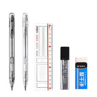 晨光2b考试涂卡笔专用透明防滑考试专用涂卡套装高考中考学生用答题卡专用笔自动铅笔芯聚干净橡皮涂卡笔全套