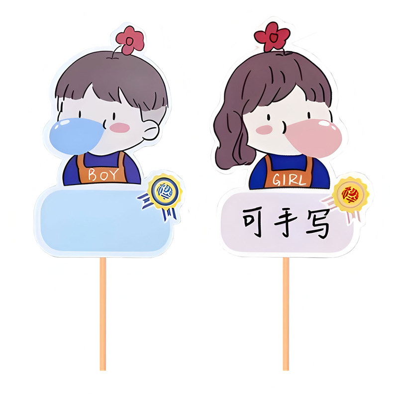 毕业季空白可写字卡片祝福语插牌