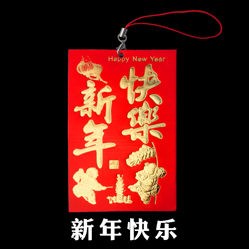 。挂树上的小红包迷你新年30枚2019猪年红包挂件发财树带绳利是封|ruв категории фестиваль товаров/подарок, красный/самоклеющихся пломб - от Buy2taobao.com для оказания профессиональной услуги покупки агента Taobao
