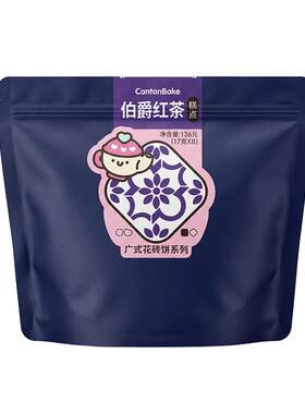 良枫友信伯爵红茶咖啡燕麦饼干