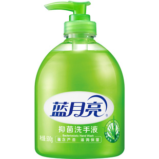 蓝月亮洗手液抑菌清香型芦荟洗手液500g瓶装滋润呵护抑菌清洁正品