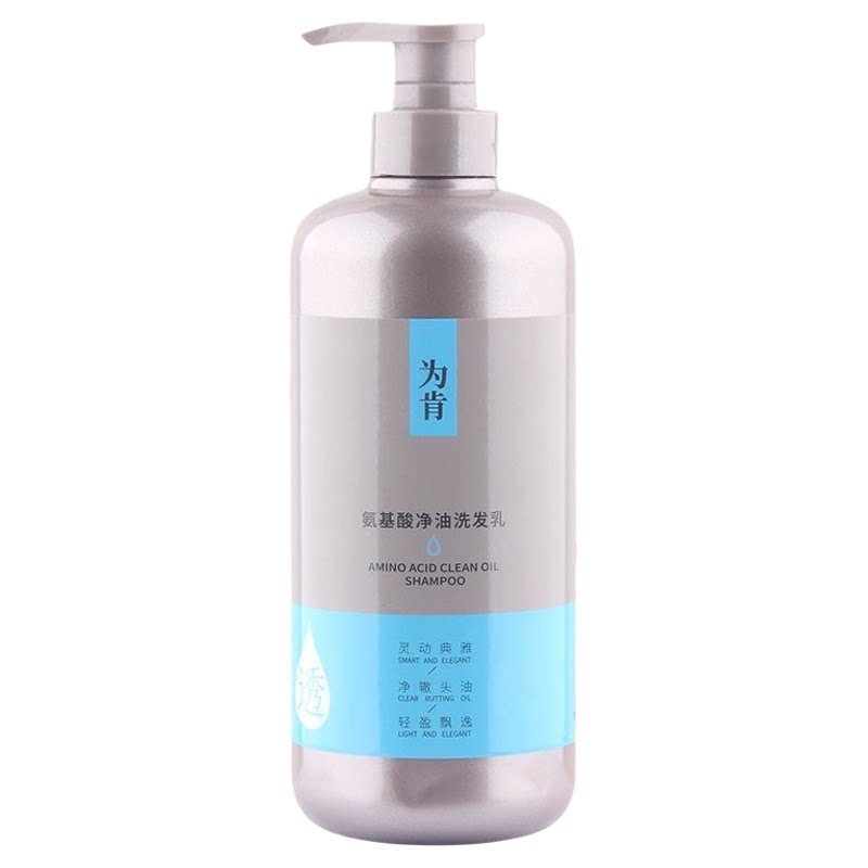 为肯氨基酸控油去屑蓬松洗发水