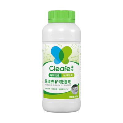 净安下水道厨房油污地漏疏通除臭