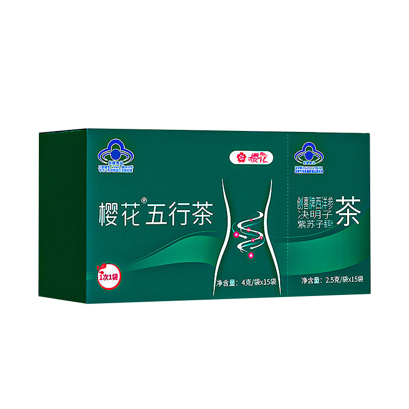 樱花五行茶润肠通便茶便秘者