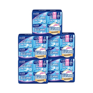 【新国标认证】安尔乐姨妈巾日夜组合蓝芯棉柔纤巧透气正品卫生巾