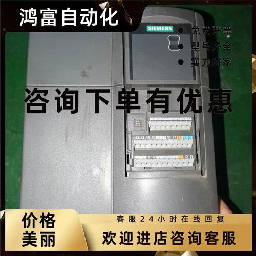 议价M440系列7.5KW/11KW现货 380V 6SE6440-2UD27-5CA1已测试好