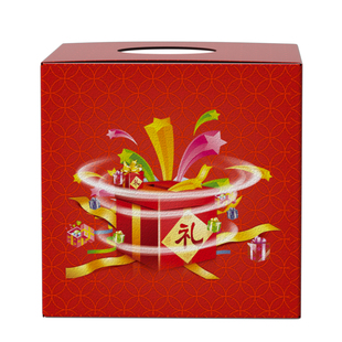 抽奖箱大号公司年会活动幸运抓奖箱子小号可爱创意红色趣味抽签盒子亚克力透明可定制摸奖摇奖箱乒乓球道具