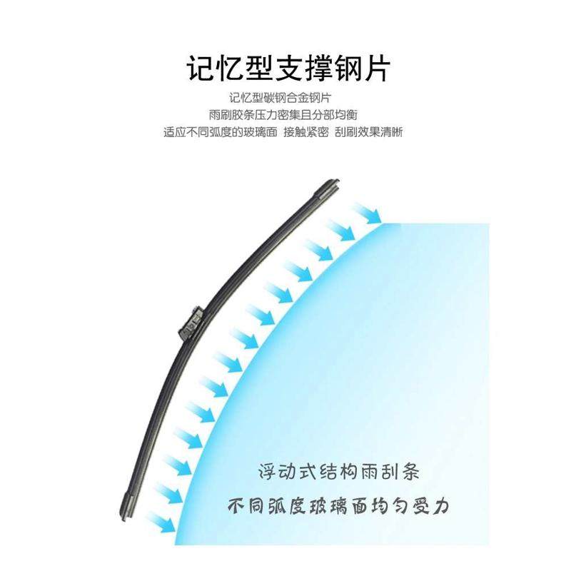 福田时代驭菱专用雨刮器无骨雨片轻卡小卡单排双排货车刮水胶条