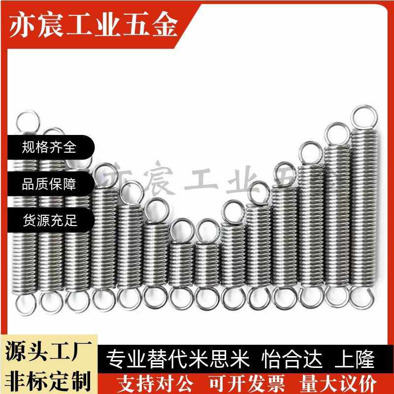 拉伸弹簧重载型YAWT-D2/3/4/5/6/8/10/14-L10 15 20 30 40E-YAWT