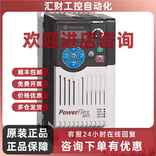 议价25C-B8P0N104 美国罗克韦尔 AB 变频器 25CB8P0N104 质保1年