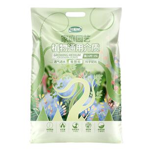 虹越花彩师龟背竹专用土大粗颗粒绿植通用天南星科植物营养土盆栽