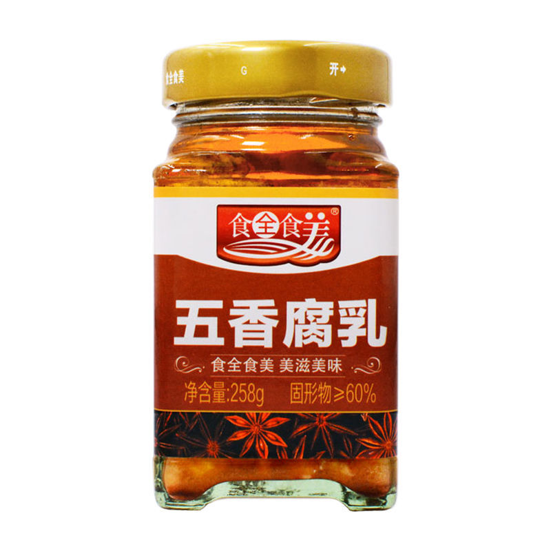 香醇鲜嫩食全食美五香腐乳广西