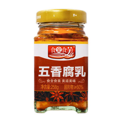 香醇鲜嫩食全食美五香腐乳广西