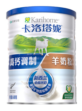 【高钙易吸收】卡洛塔妮羊奶粉