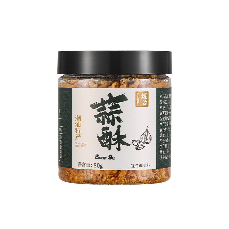 【0添加】潮汕特产葱蒜油炸蒜酥