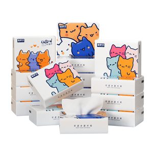 抽纸小包学生专用随身携带车载便携式手帕纸可湿水擦手纸纸抽整箱