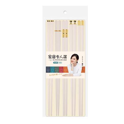 【抗菌99.9%】高档分餐合金筷子