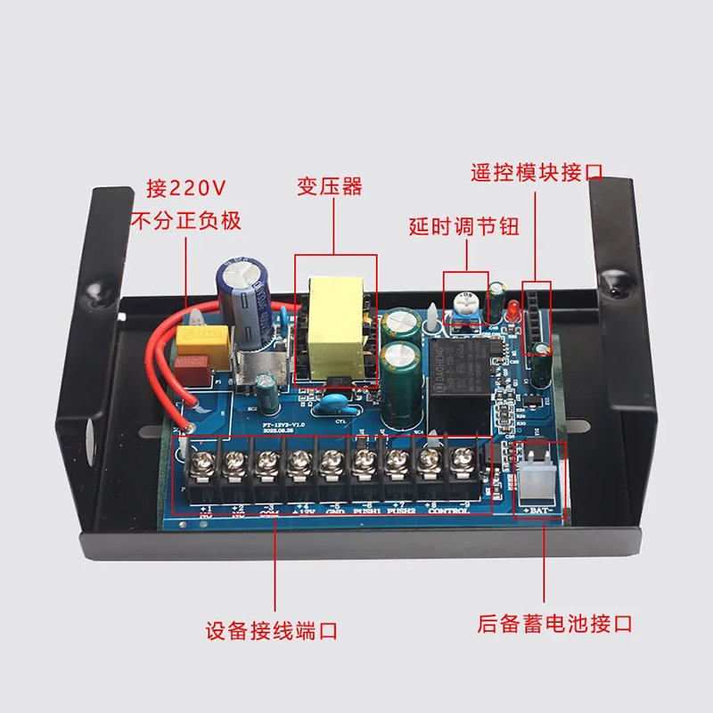 门锁门禁遥控电源12v5a电源蓄电池控制器523机箱楼宇12v3a系统