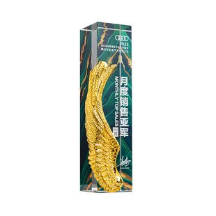 金属翅膀羽毛创意炫彩水晶奖杯奖牌定制年会优质员工表彰礼品定做