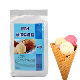 公爵慧冠硬冰淇淋粉1kg雪糕粉自制家用diy挖球冰激凌雪花冰原料