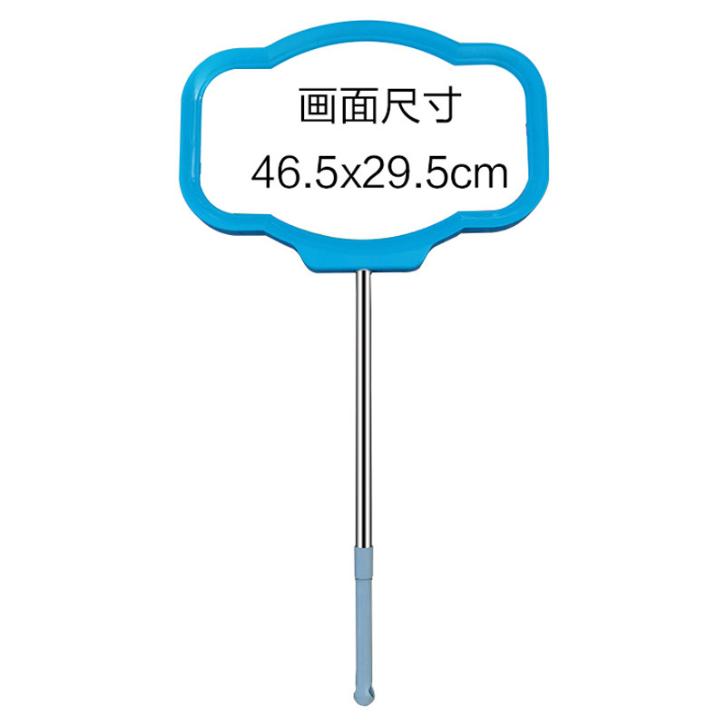 托管班可伸缩手持广告牌定制