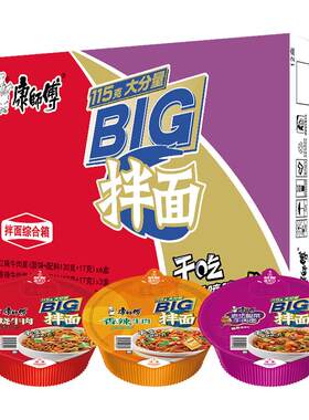 康师傅劲道爽滑多口味方便面