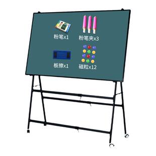 美斯特家用教学黑板支架式可折叠单双面写字板儿童小黑板会议商用可擦磁性粉笔公告绿板移动画板车间白板看板