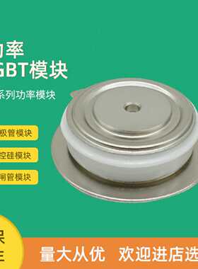 议价半导体控制整流器晶闸管T2871N70TOH T3011N80TOH T378N16TOF