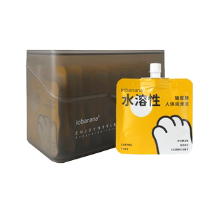 iobanana水溶性玻尿酸人体润滑液剂油15ml次抛免洗便携男女通用