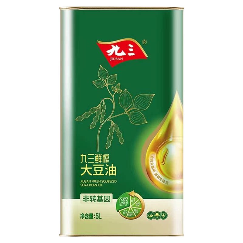 九三鲜榨大豆油铁桶5L铁盒绿罐93笨榨豆油非转基因三级压榨食用油