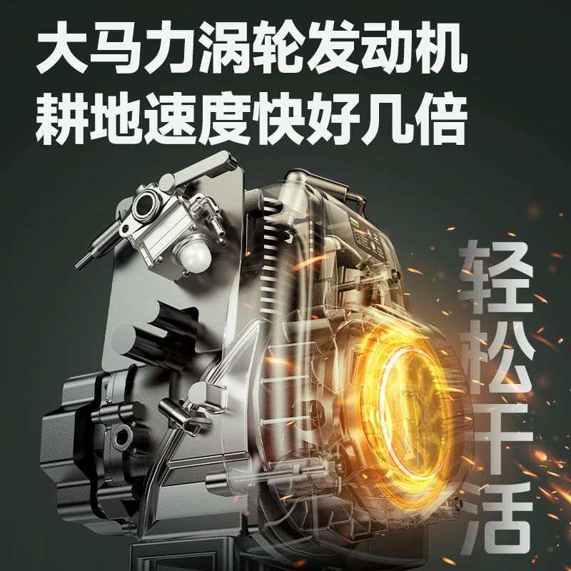 微耕机小型家用四冲程多功能旋耕机汽油农用松土开荒耕地机跨境,农机/农具/农膜,耕种机械/微耕机/开沟机,淘宝优惠券,粉丝福利购,淘宝优惠卷