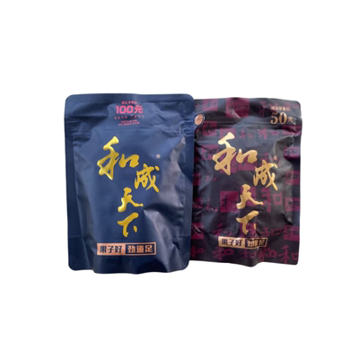 和成天下高端槟榔批发