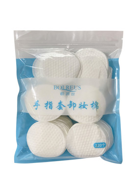 圆形手插式拇指化妆棉加厚卸妆棉